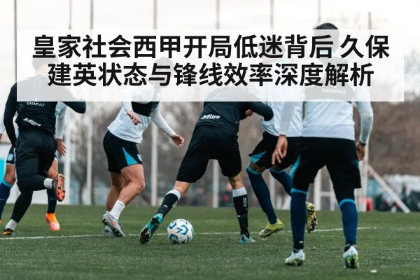 soccer team tactical training session